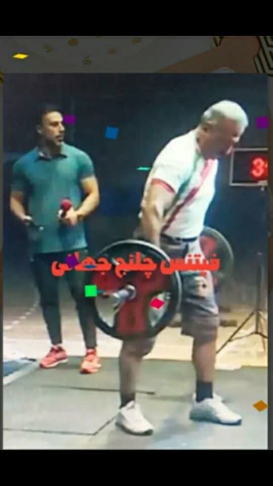 اجرای حرکت در مسابقه Fitness Challenge